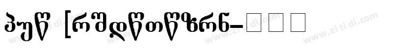 Geo Philosophy字体转换